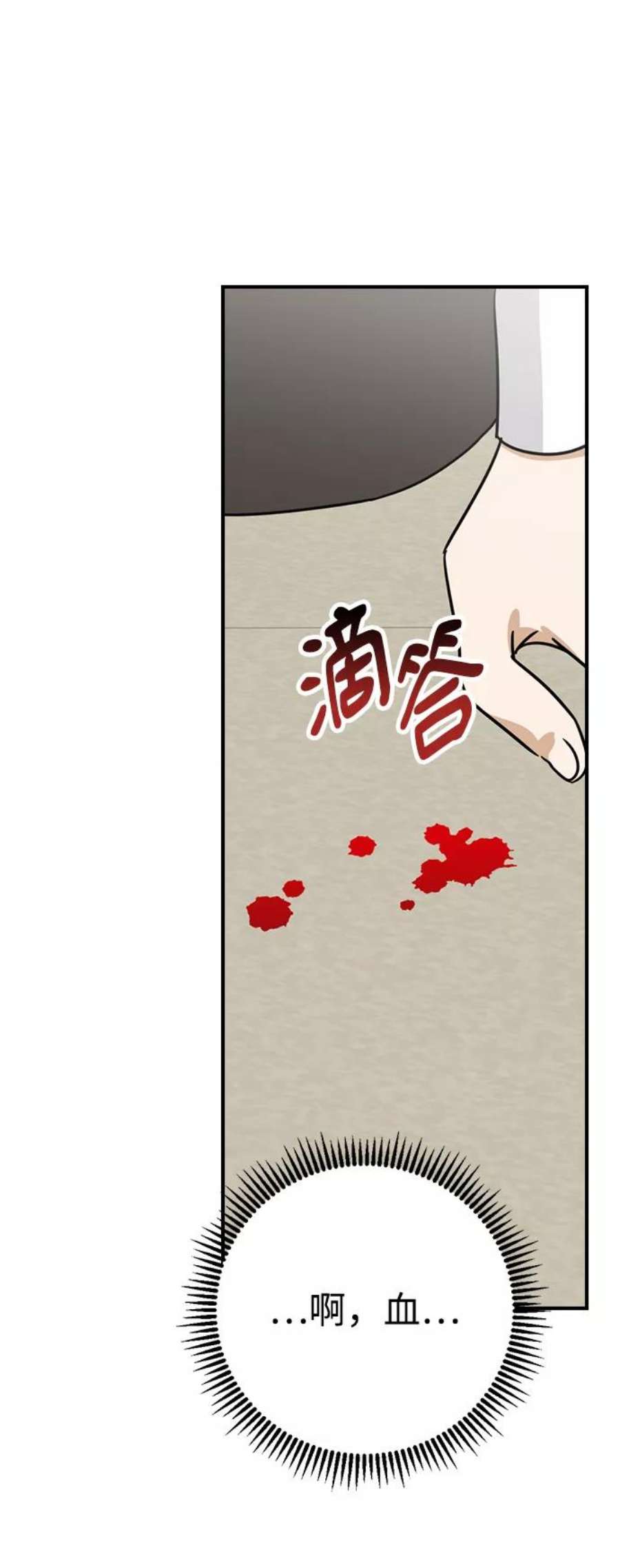前世姻缘6话