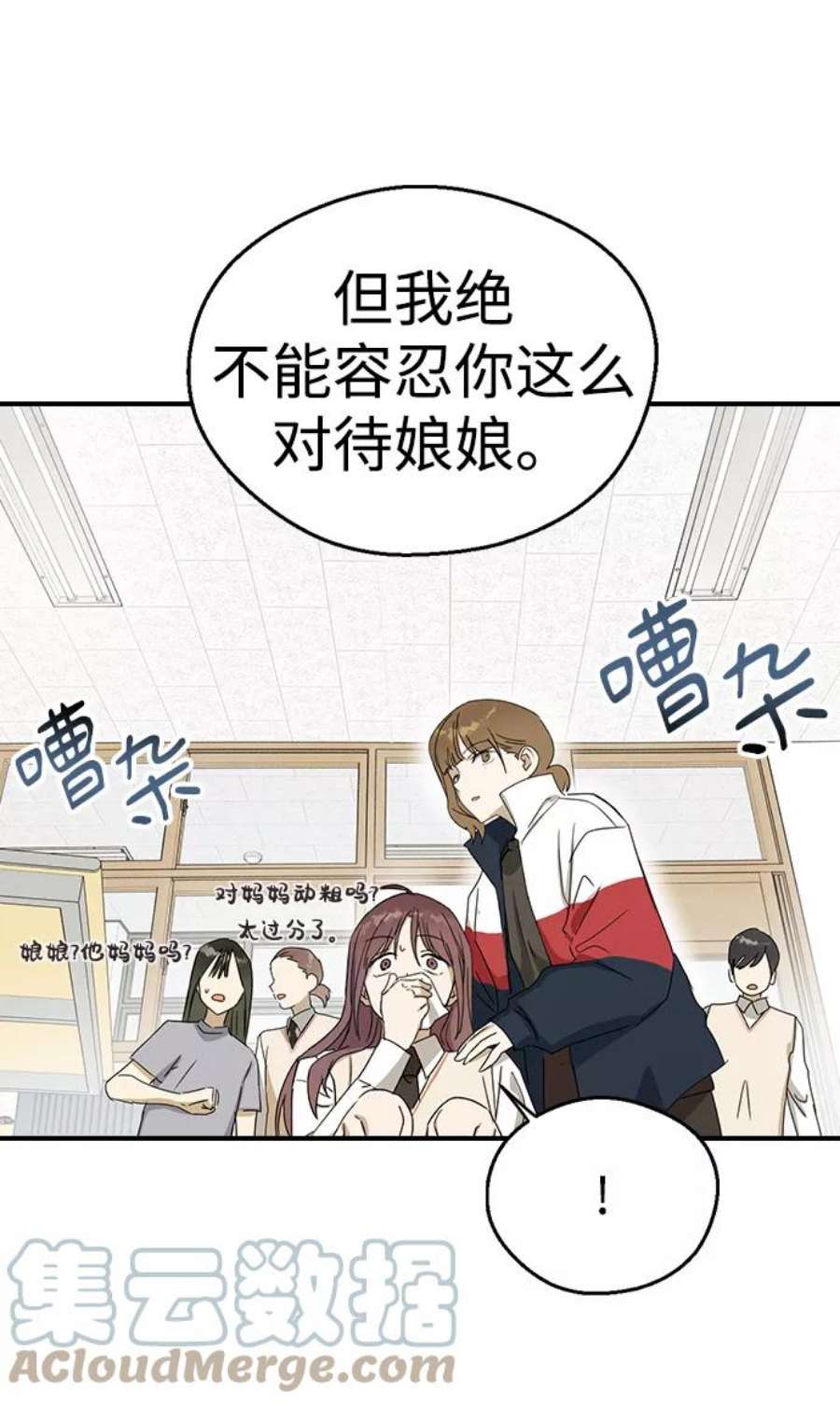 前世姻缘6话