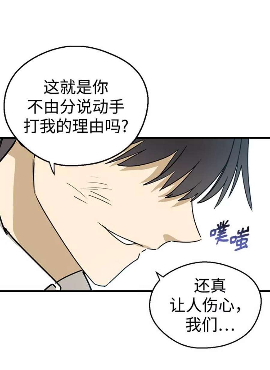 前世姻缘6话