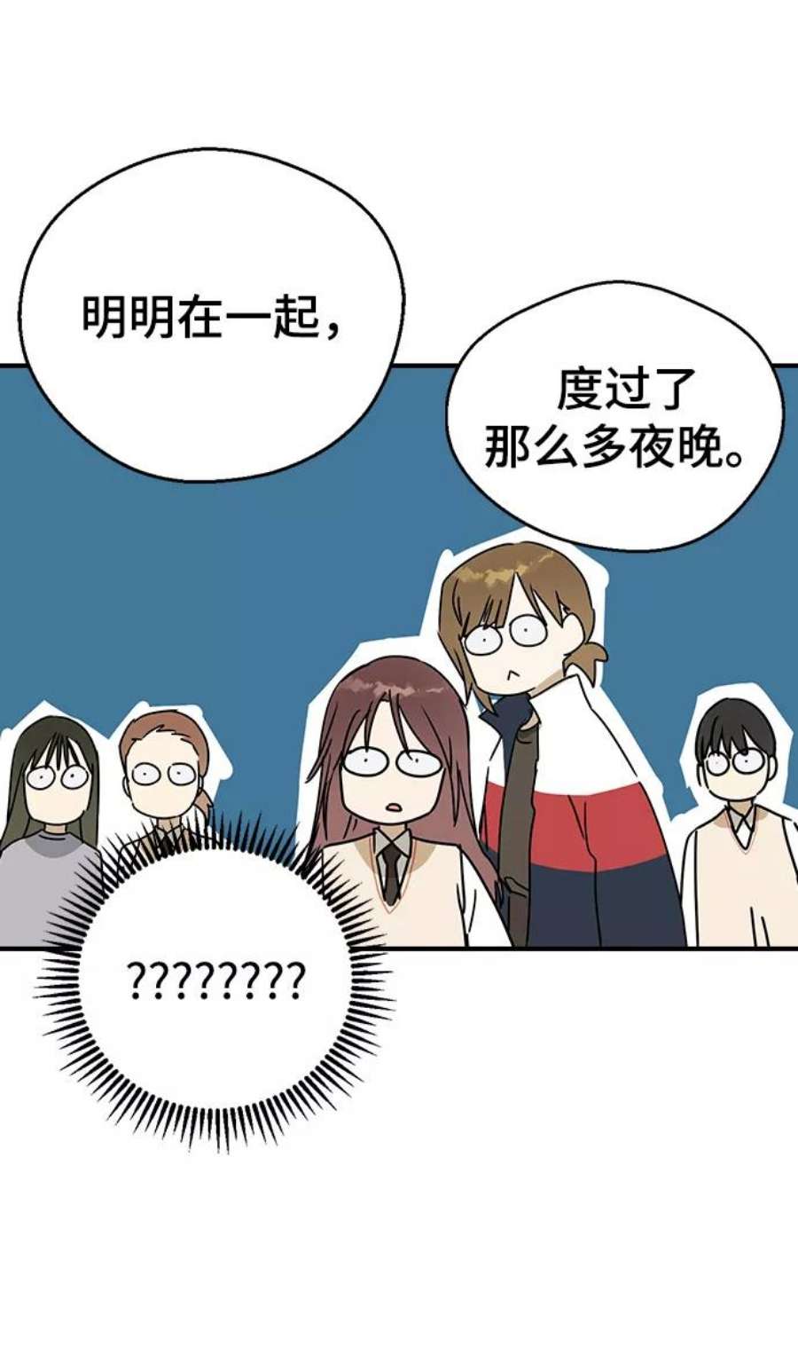 前世姻缘6话