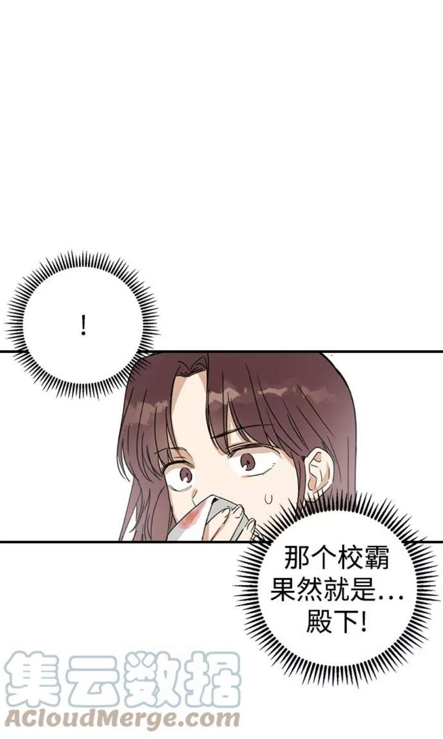 前世姻缘6话