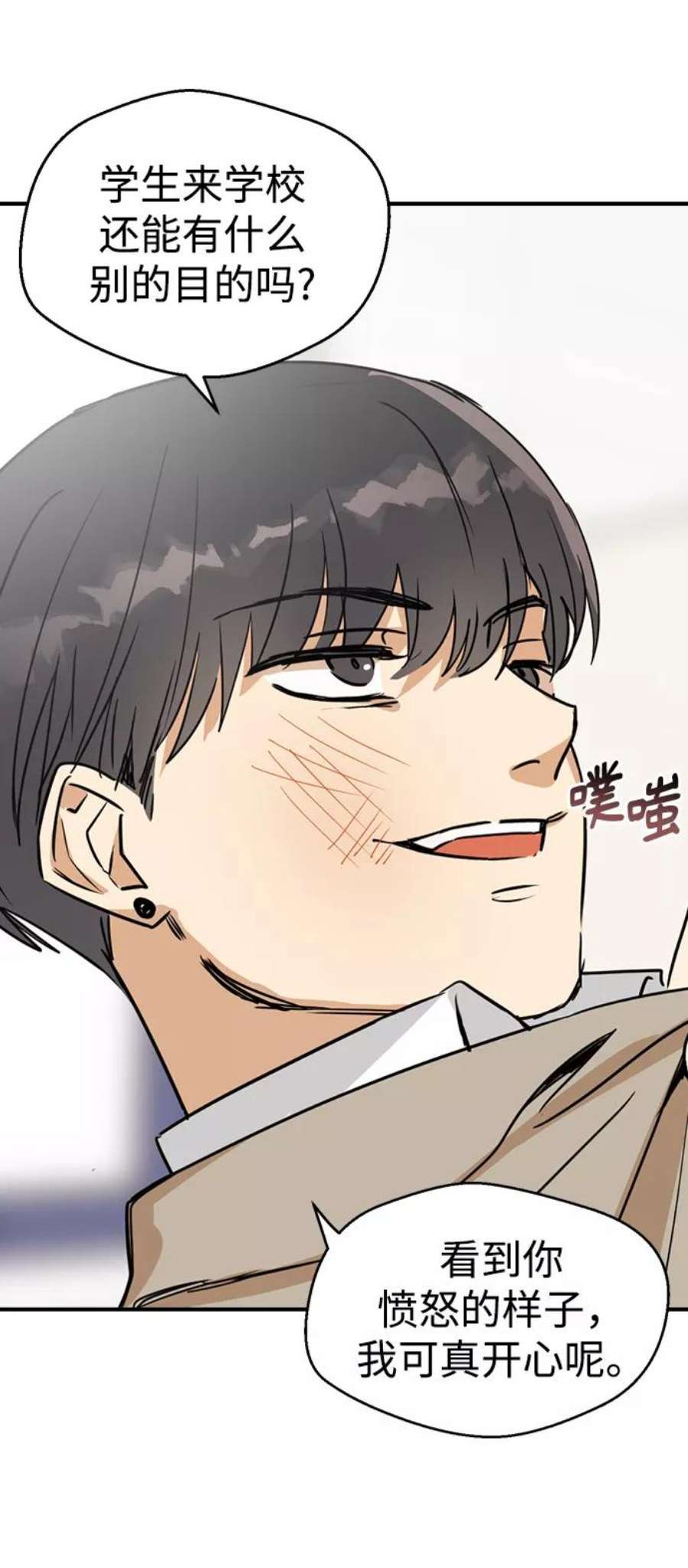 前世姻缘6话