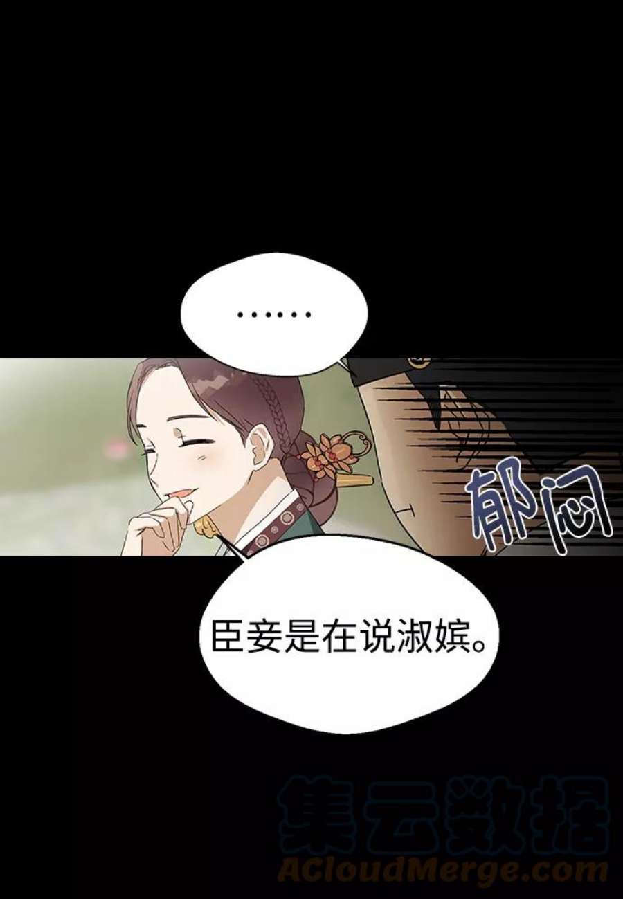 前世姻缘6话
