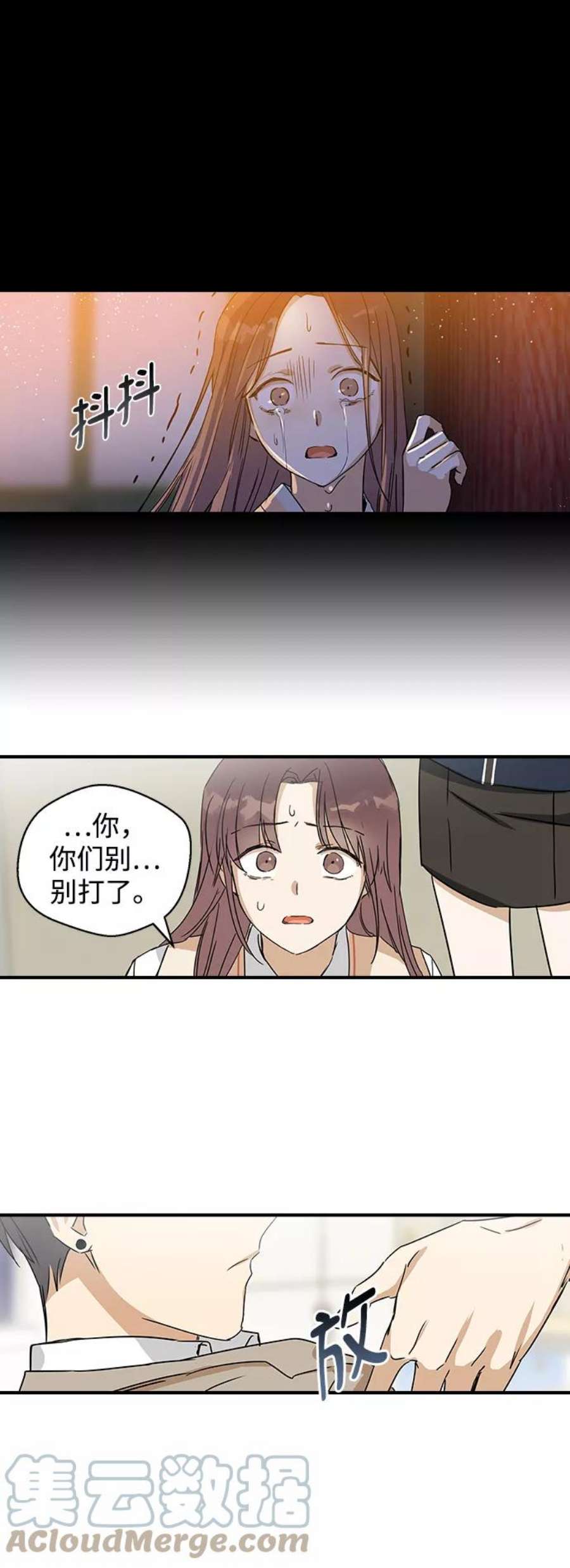 前世姻缘6话
