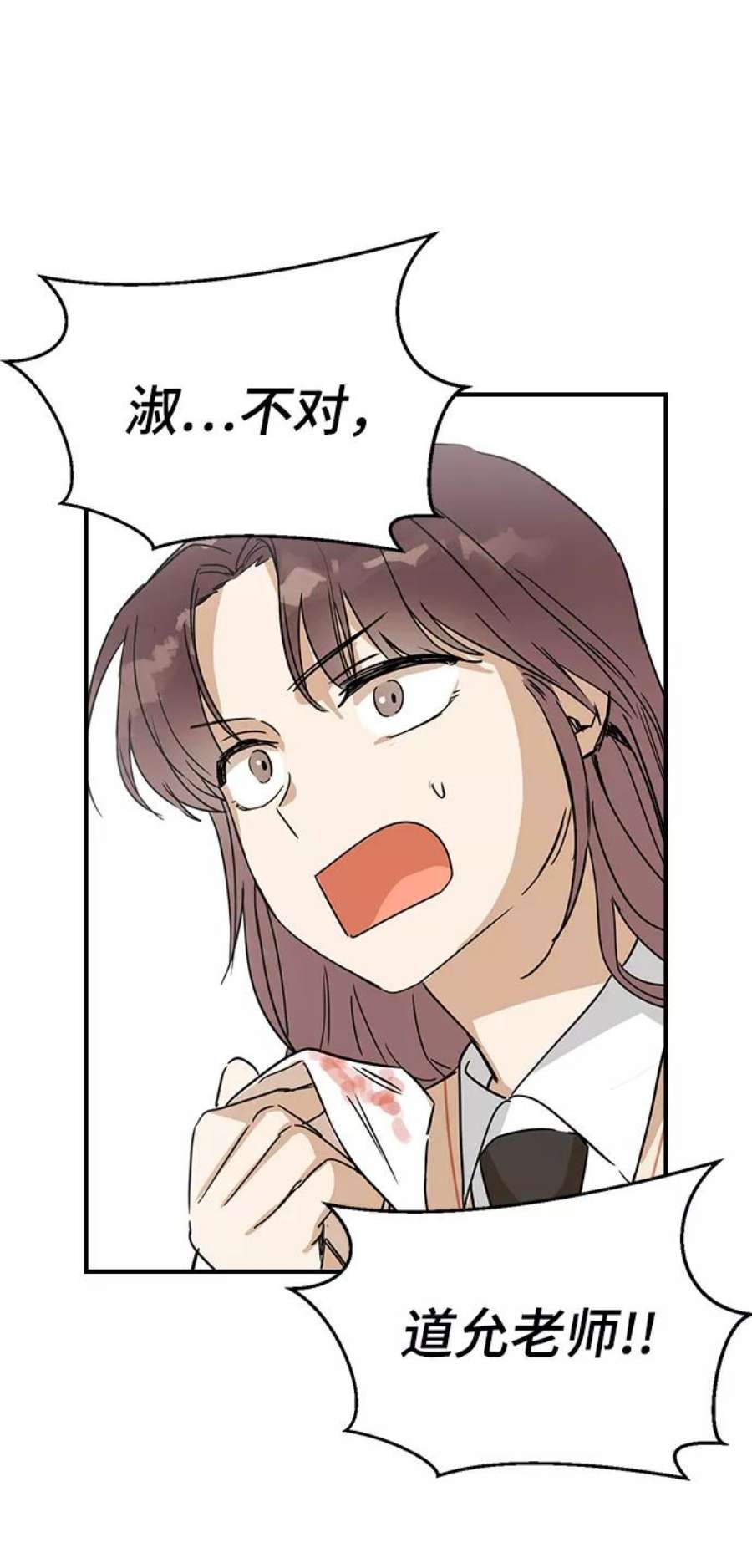 前世姻缘6话