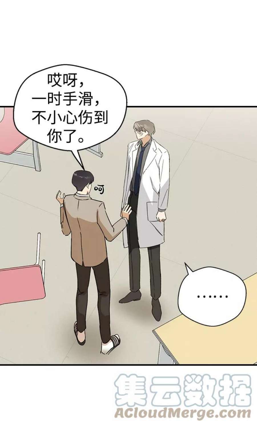 前世姻缘6话
