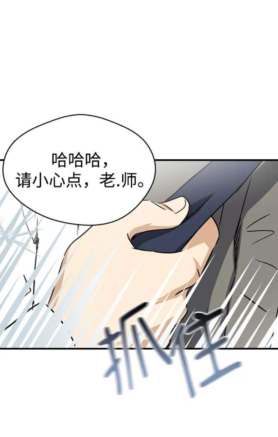 前世姻缘6话