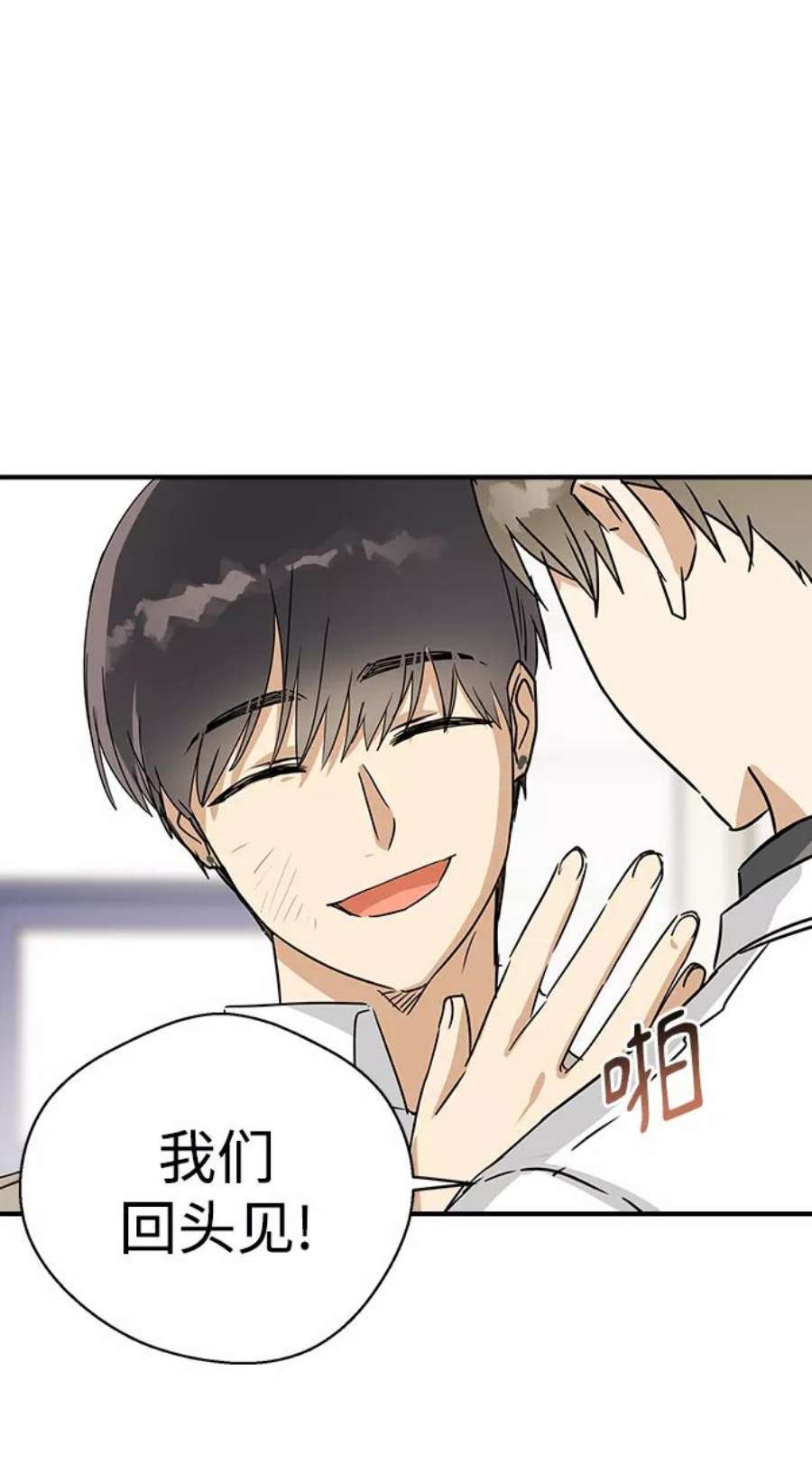 前世姻缘6话