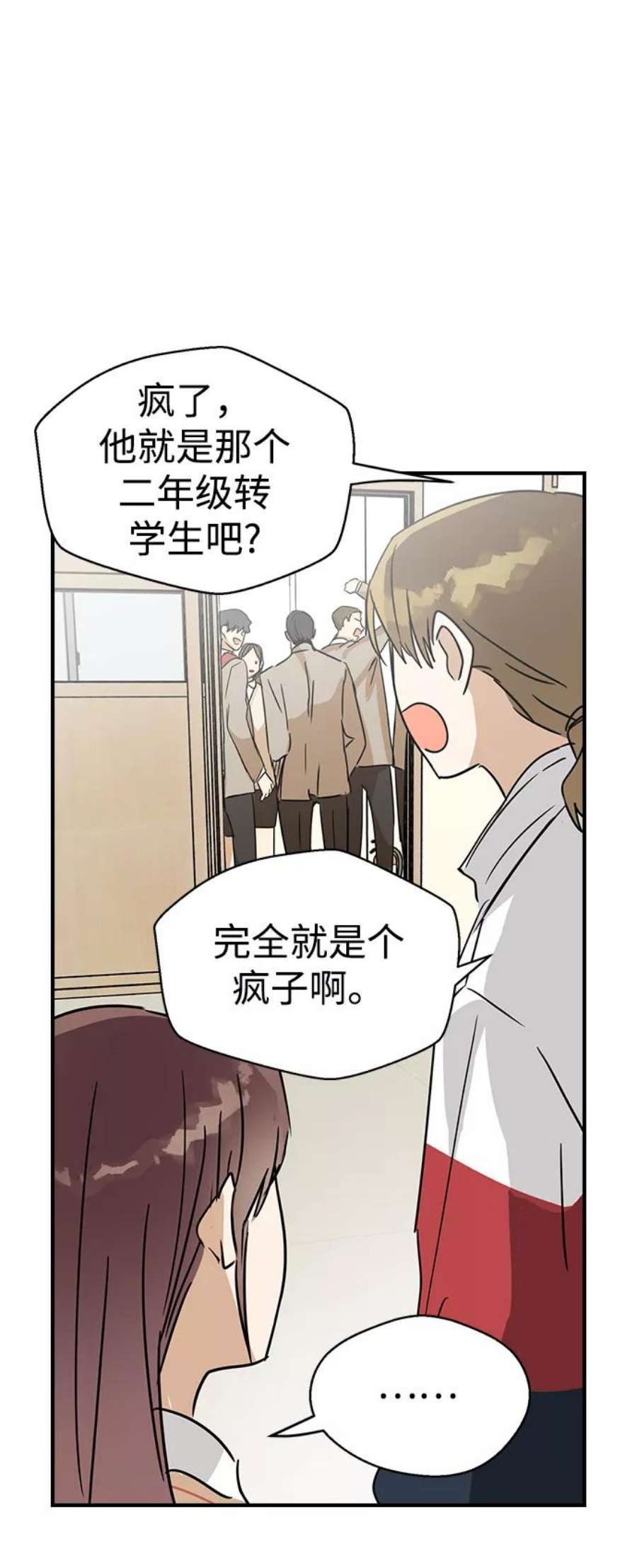 前世姻缘6话