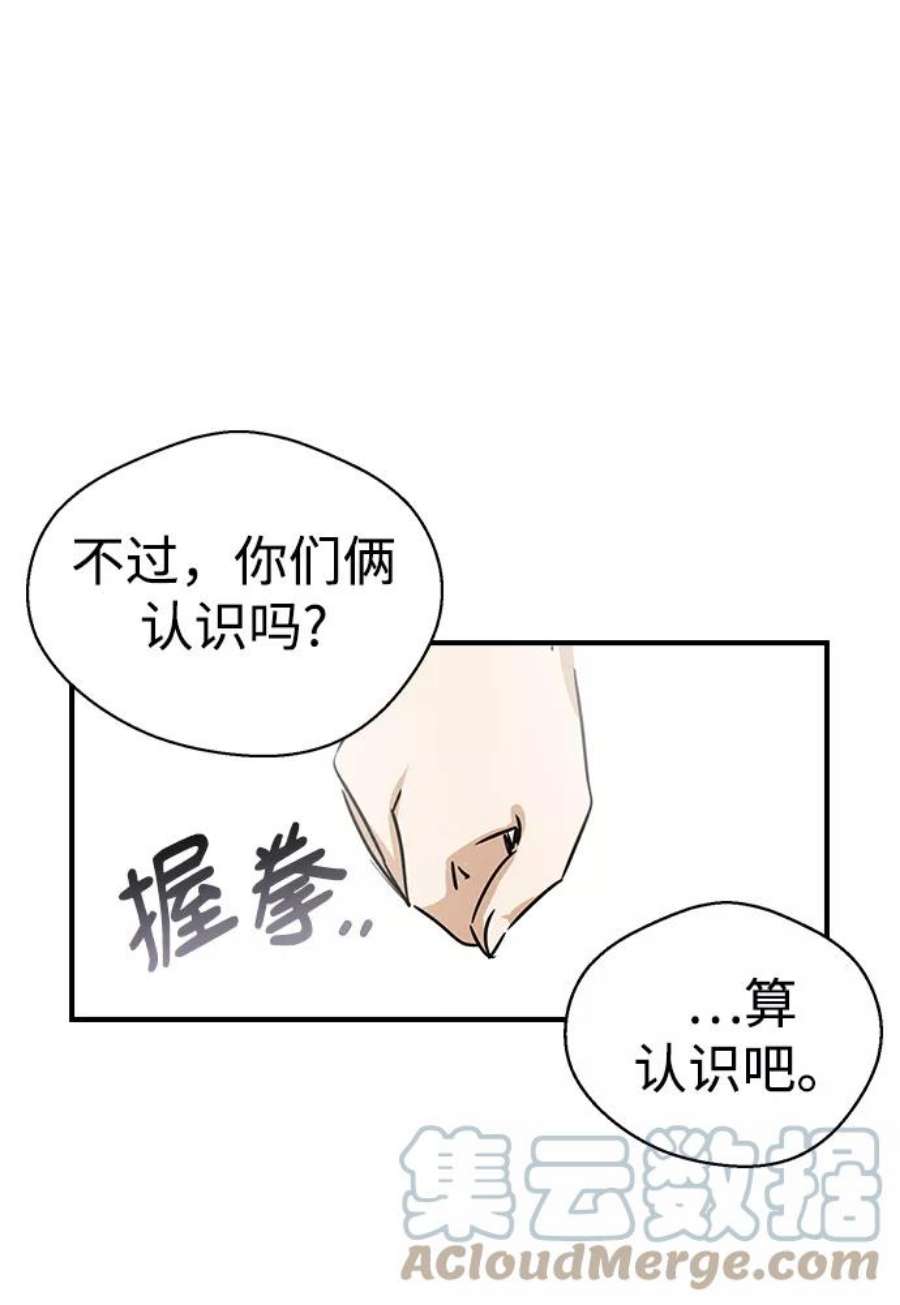前世姻缘6话