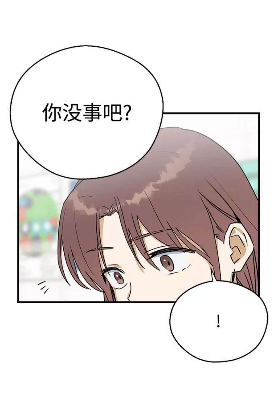 前世姻缘6话