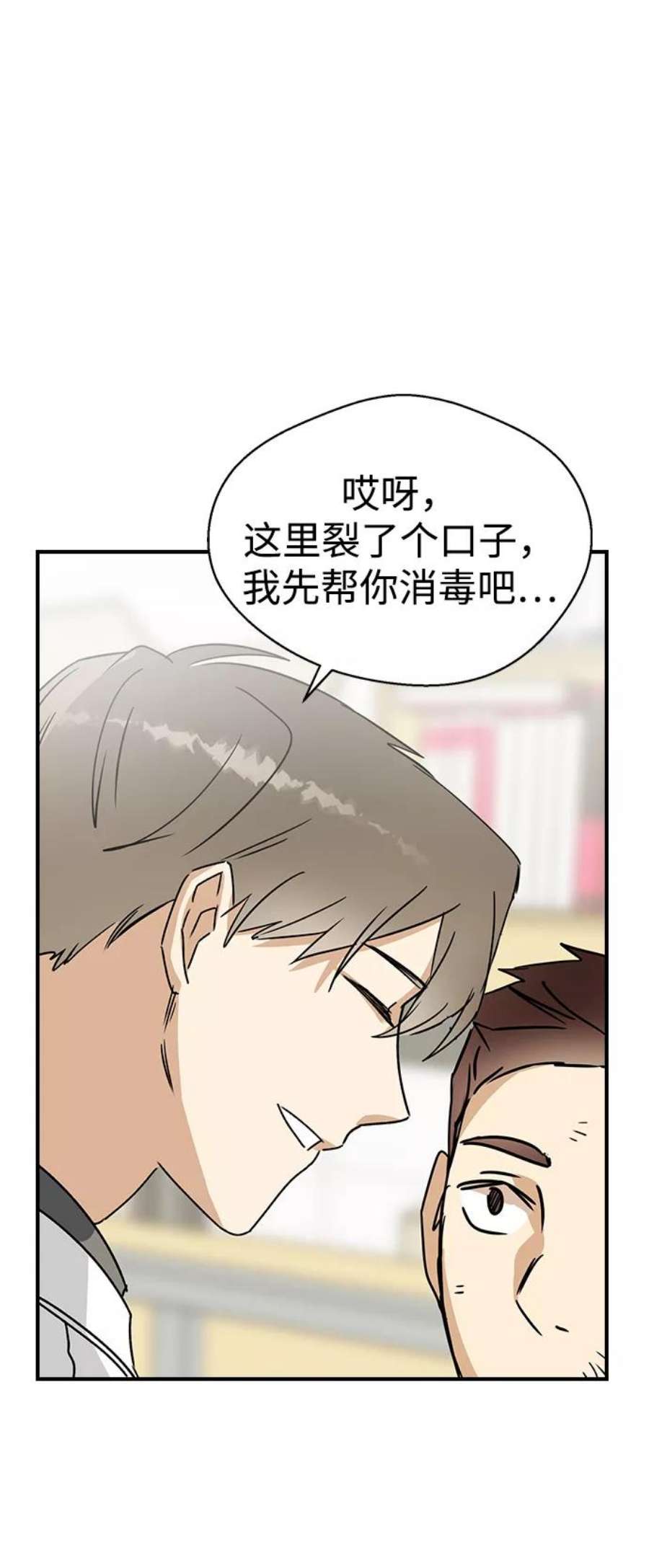 前世姻缘6话