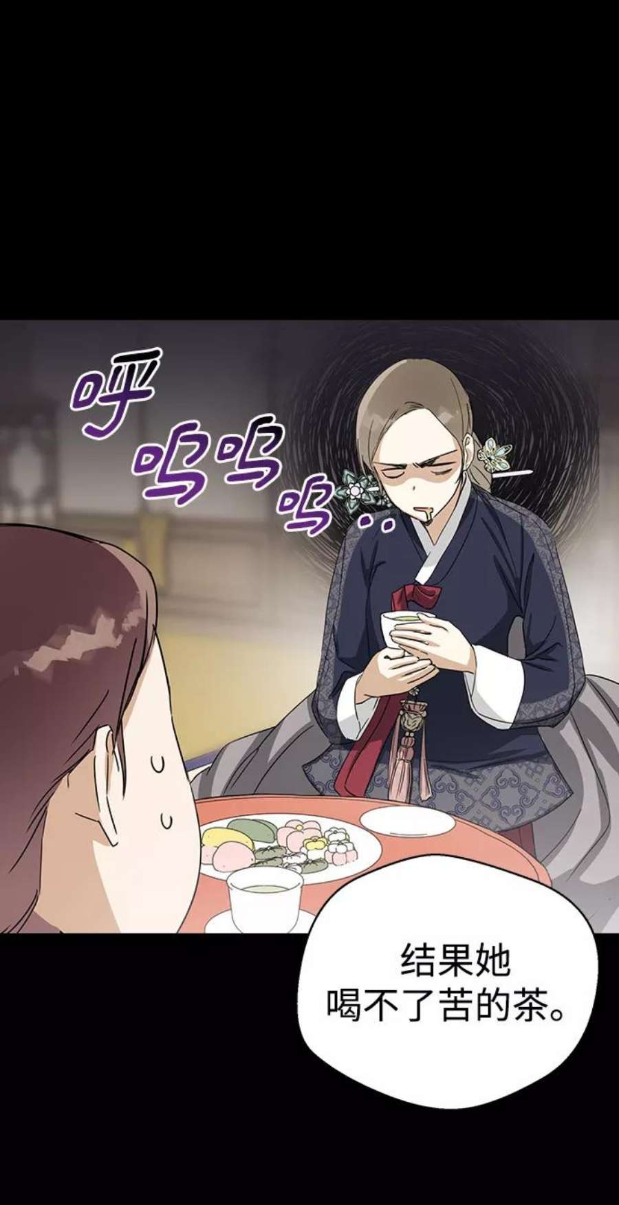 前世姻缘6话