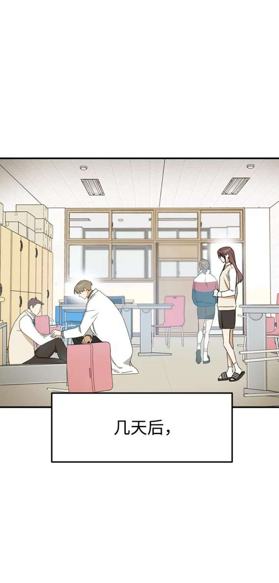前世姻缘6话