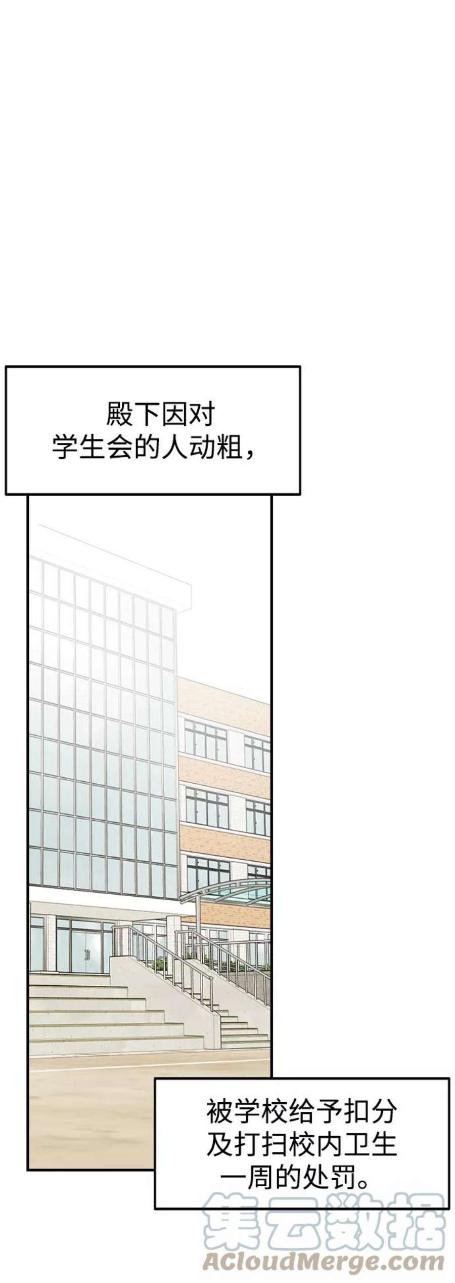 前世姻缘6话