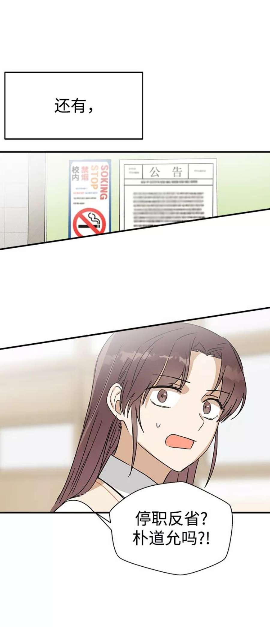 前世姻缘6话