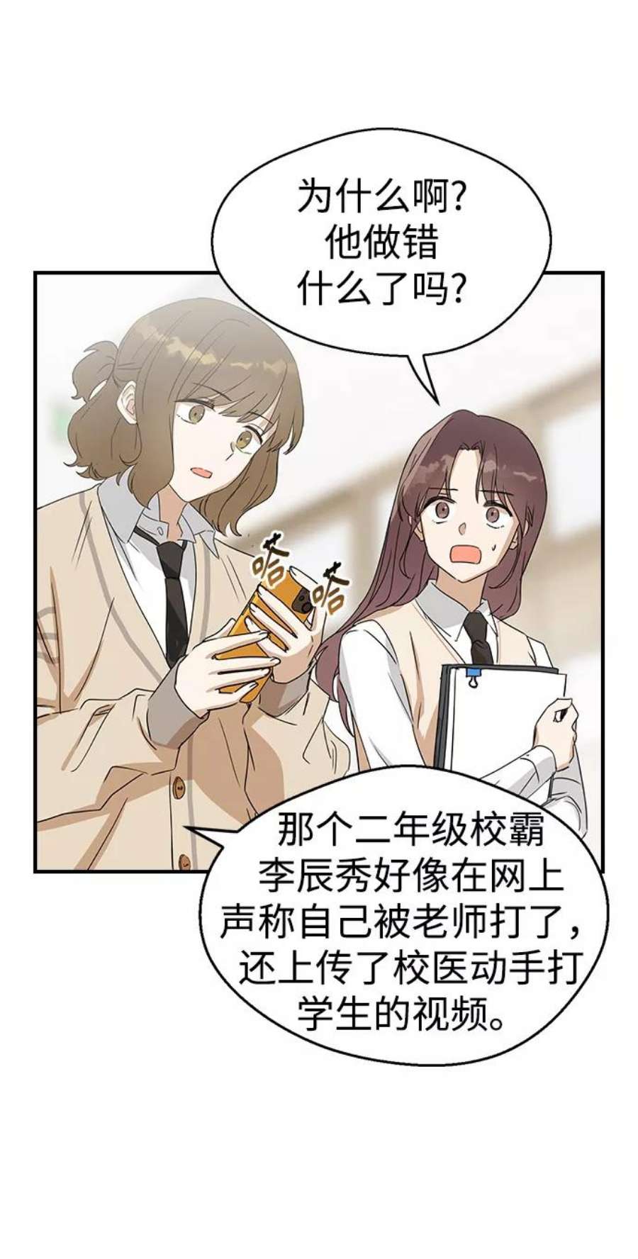 前世姻缘6话
