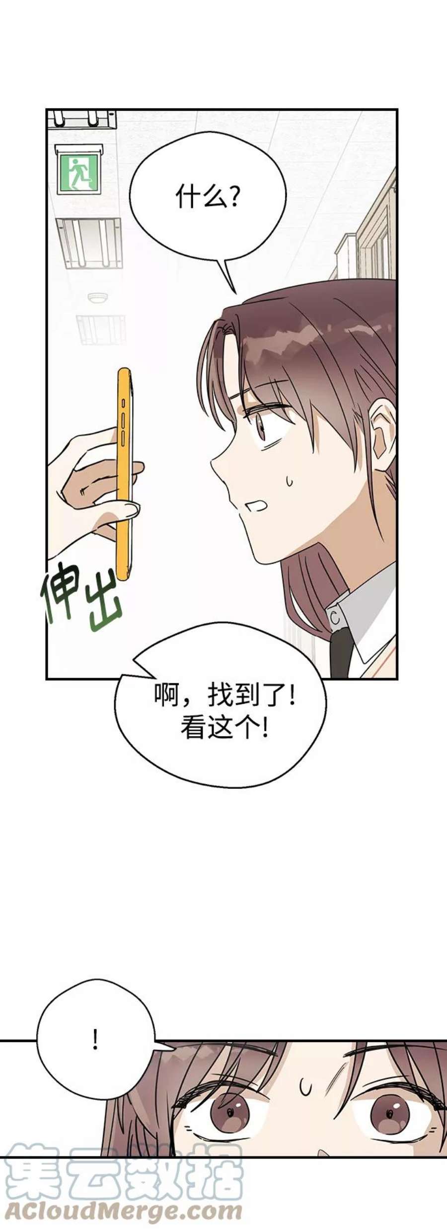 前世姻缘6话