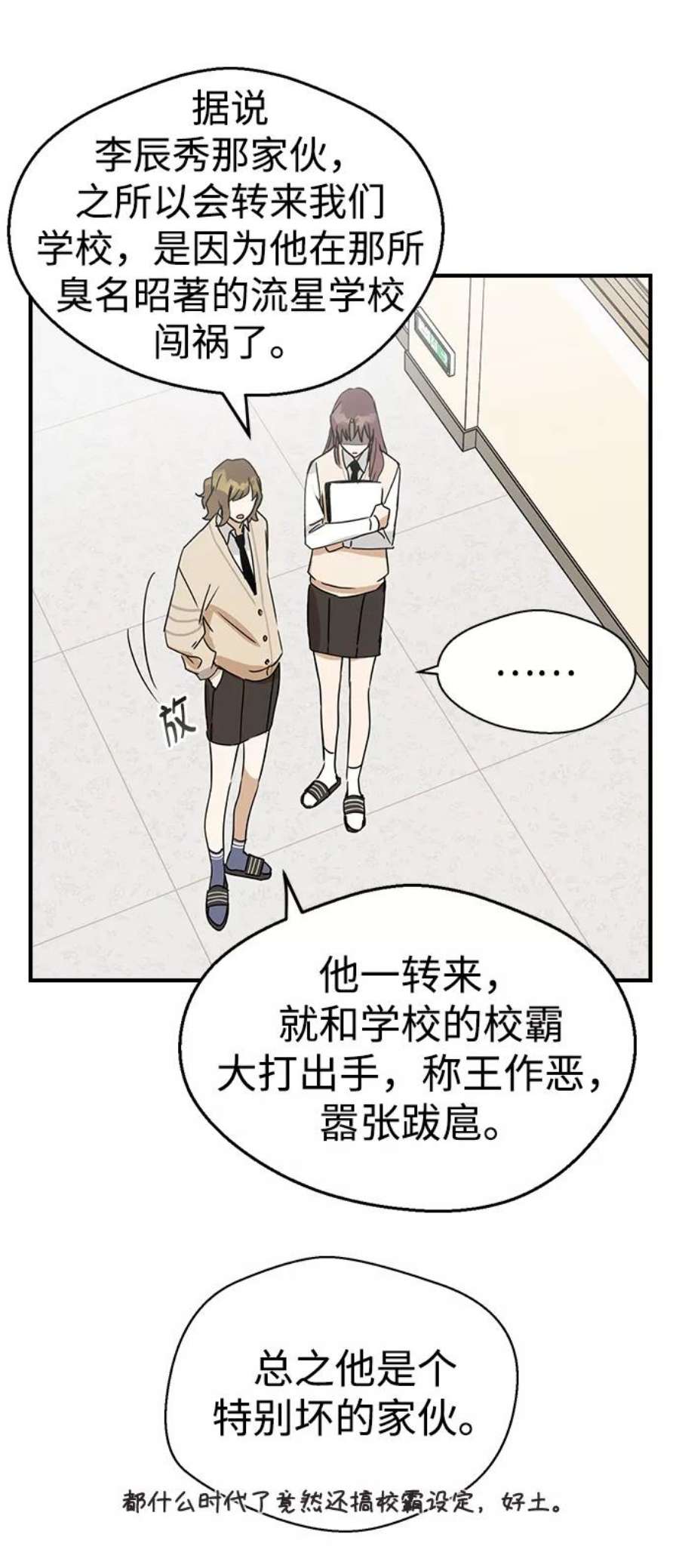 前世姻缘6话