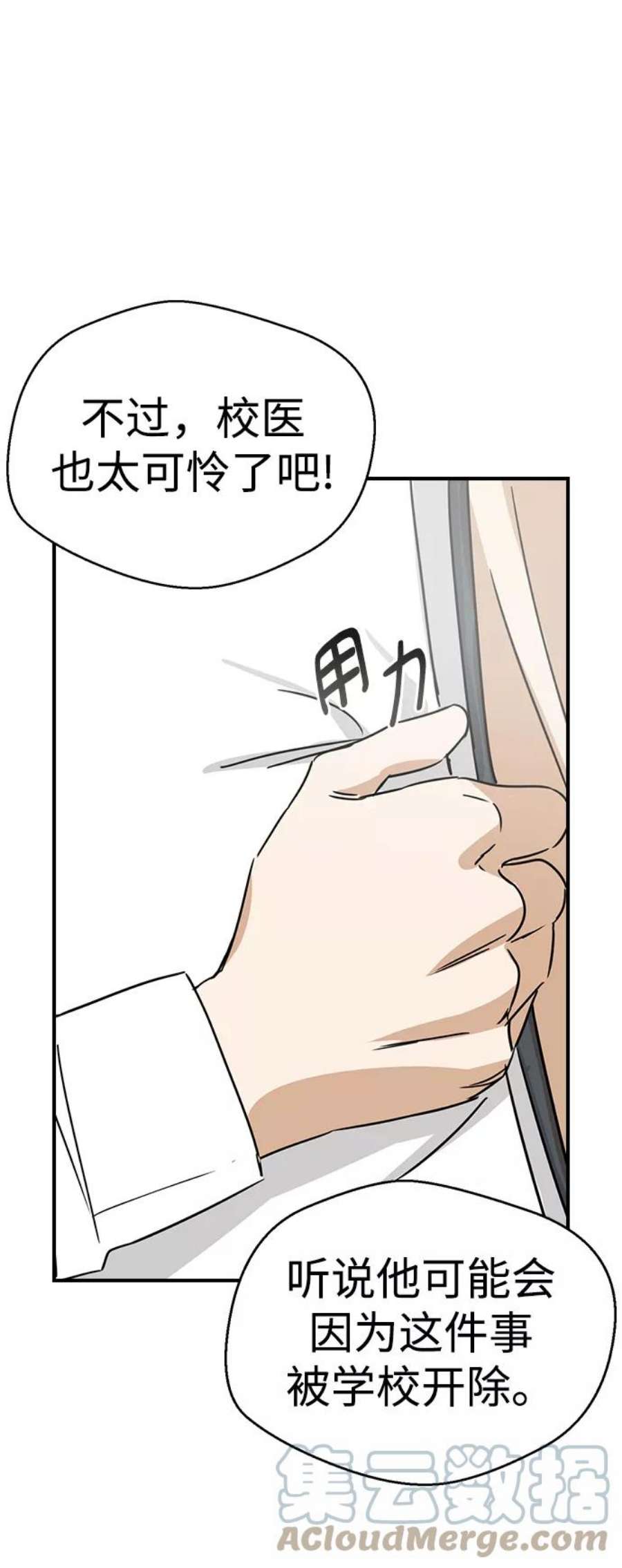 前世姻缘6话