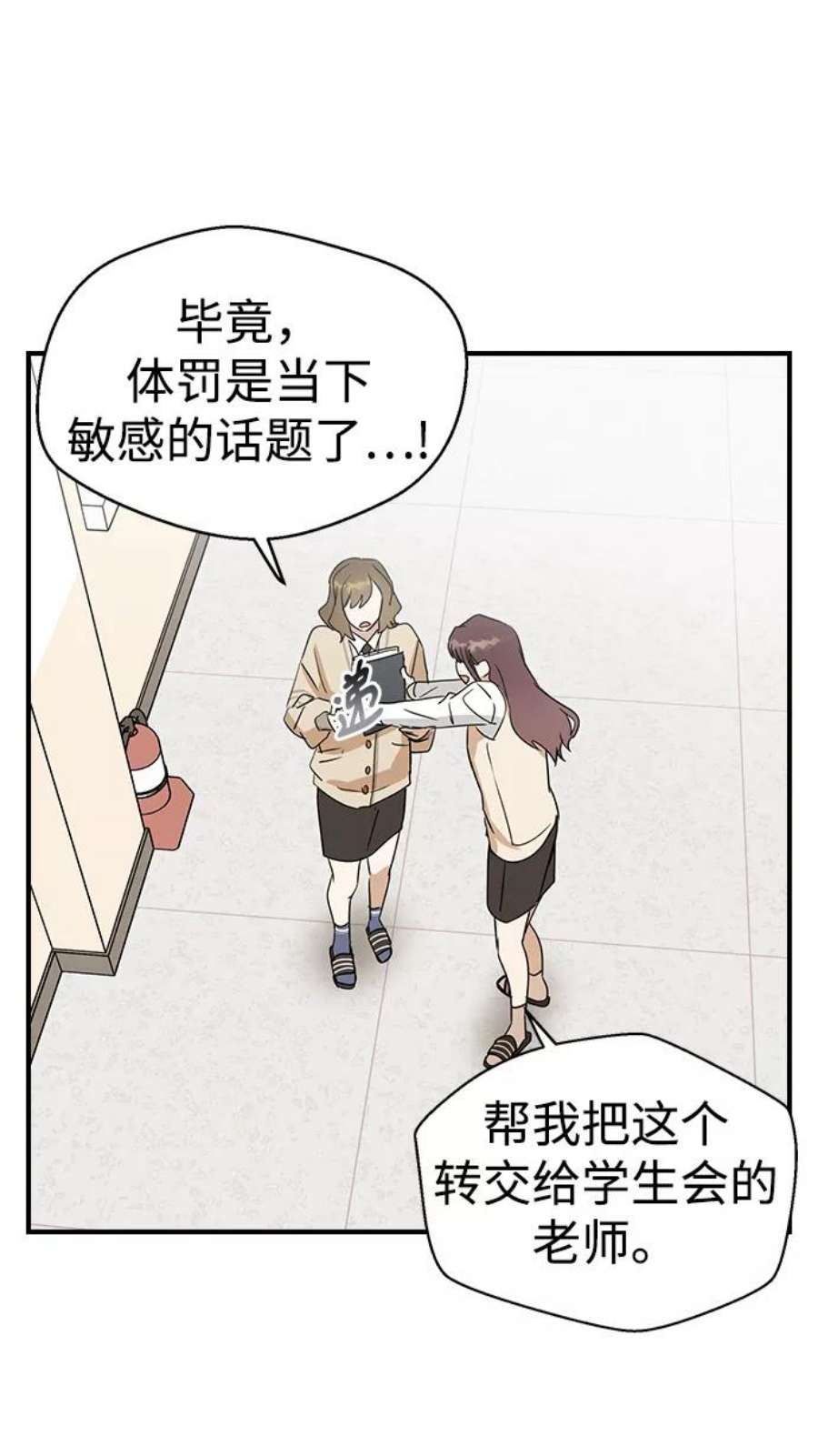 前世姻缘6话