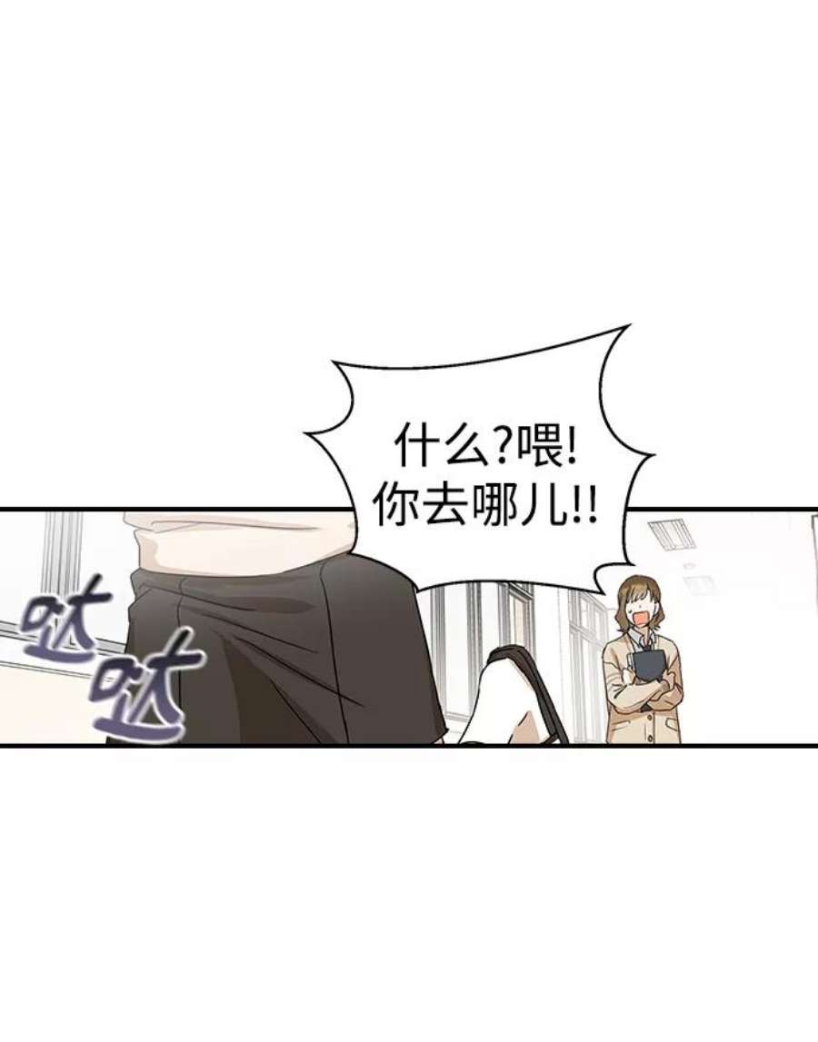 前世姻缘6话