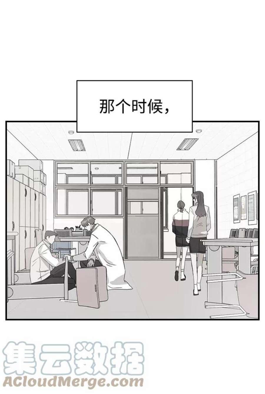 前世姻缘6话