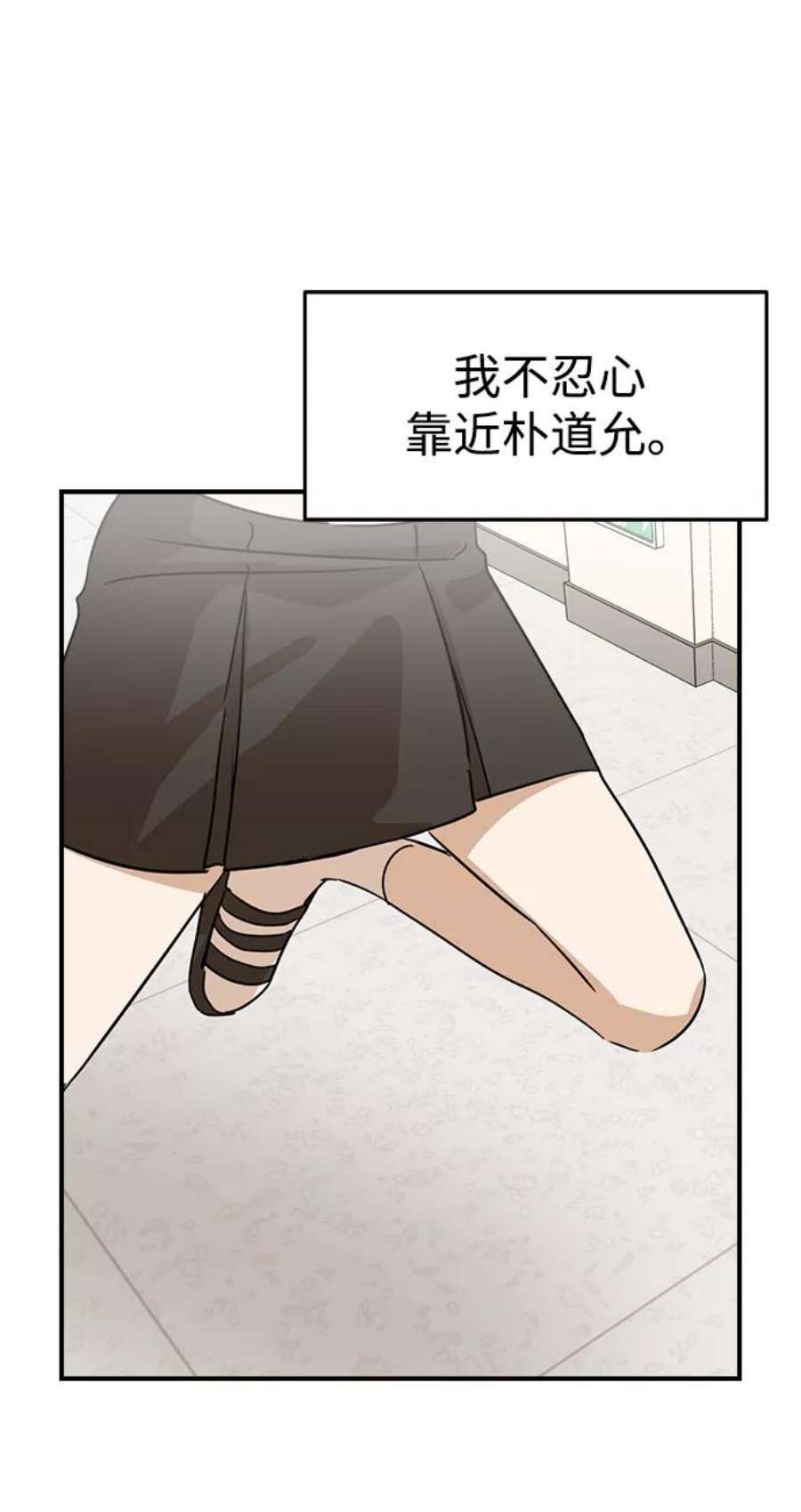 前世姻缘6话