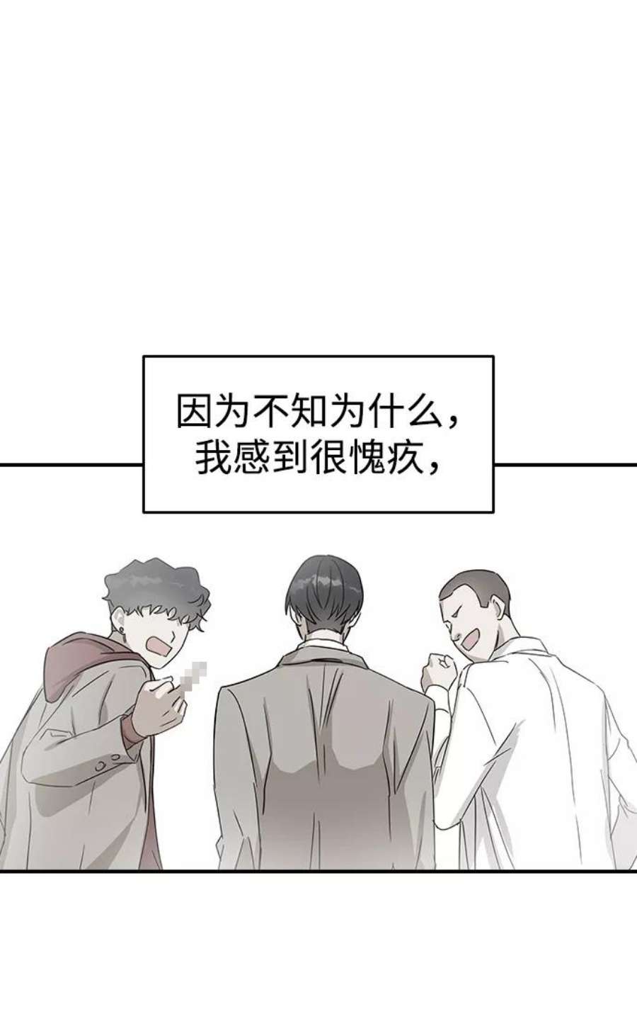 前世姻缘6话