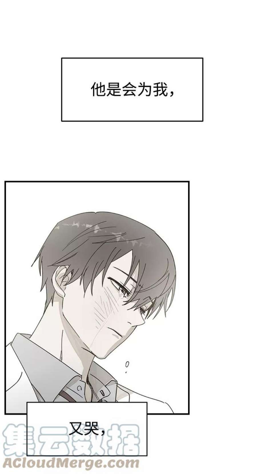 前世姻缘6话