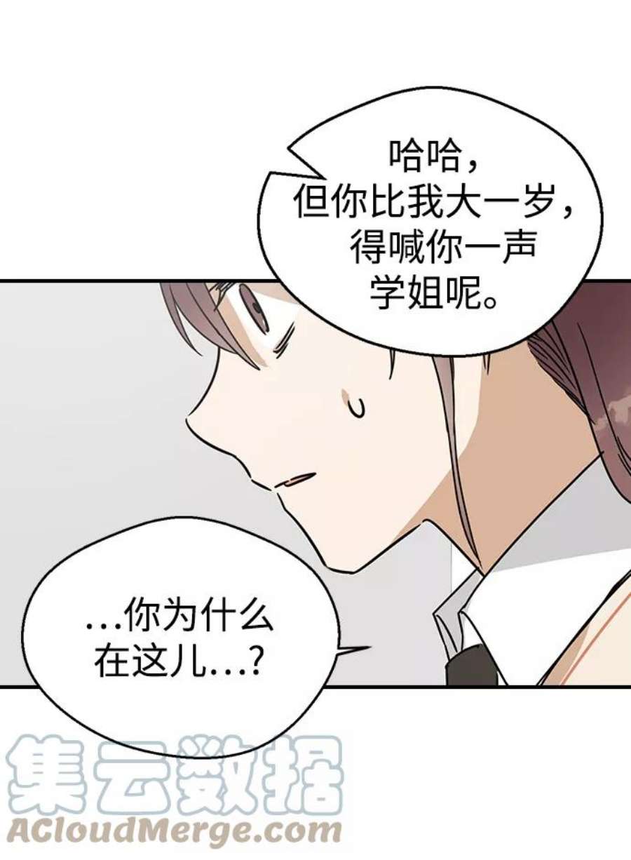 前世姻缘6话