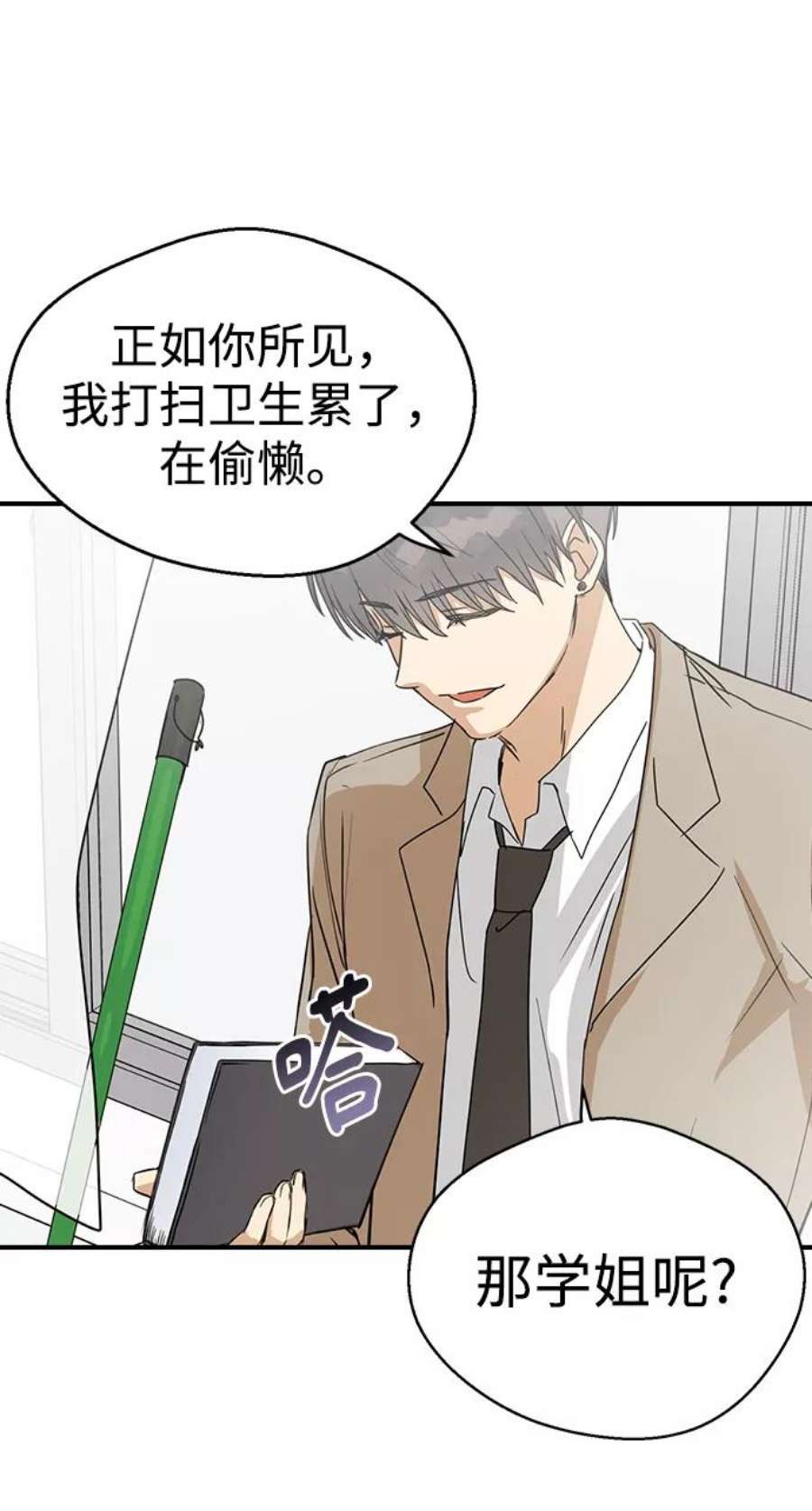 前世姻缘6话