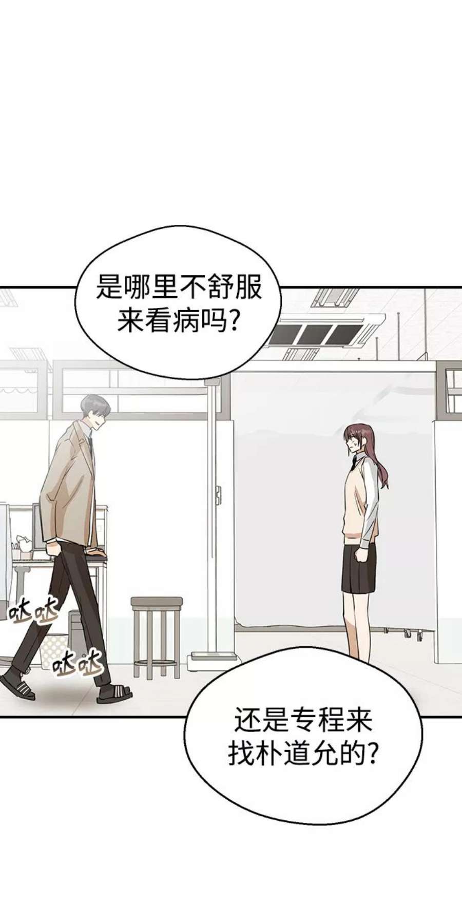 前世姻缘6话