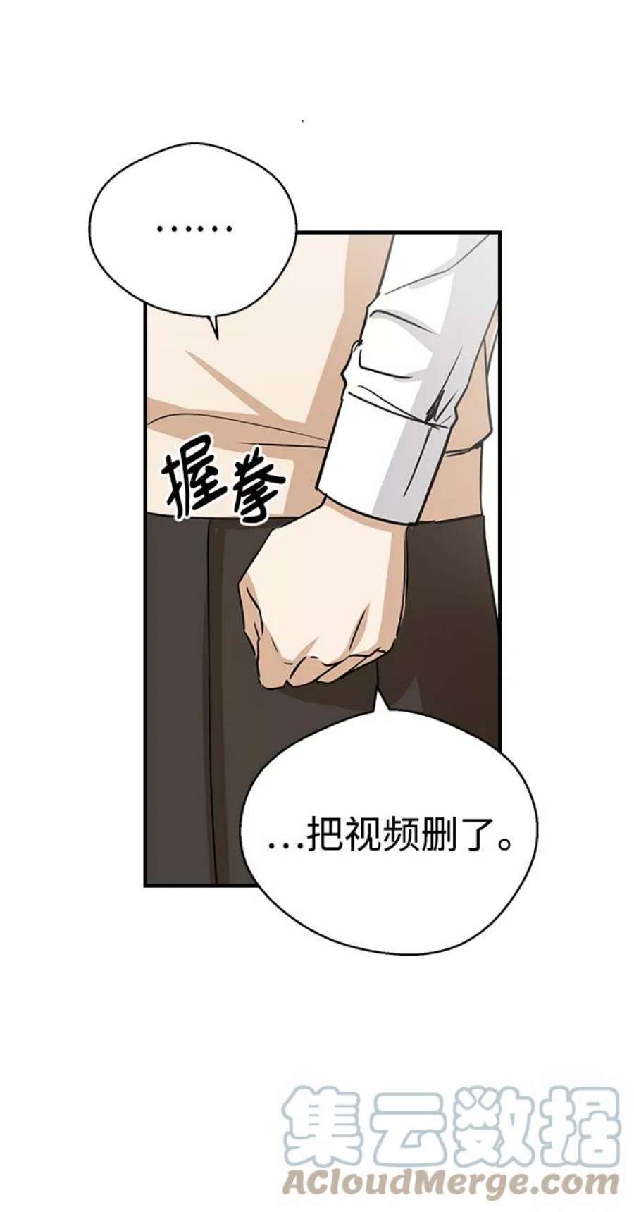 前世姻缘6话