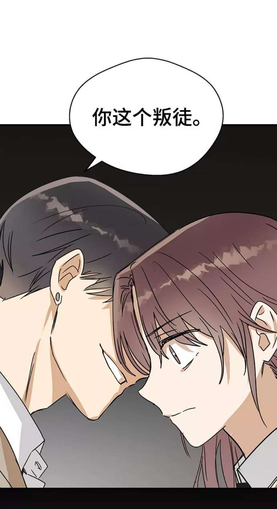 前世姻缘6话