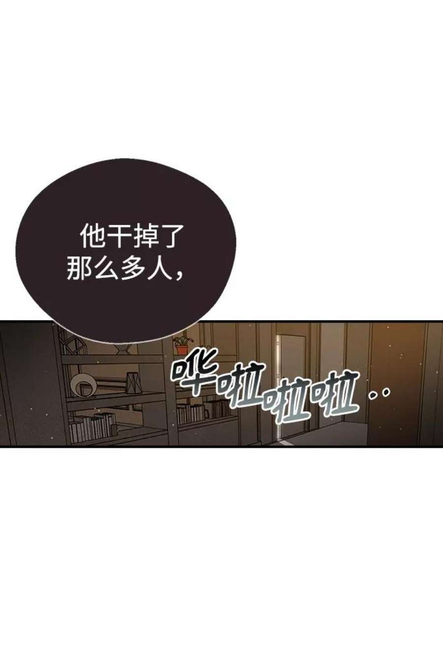 前世姻缘6话