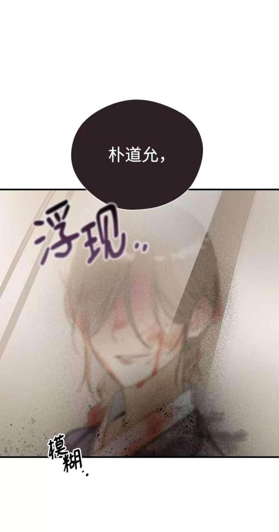 前世姻缘6话