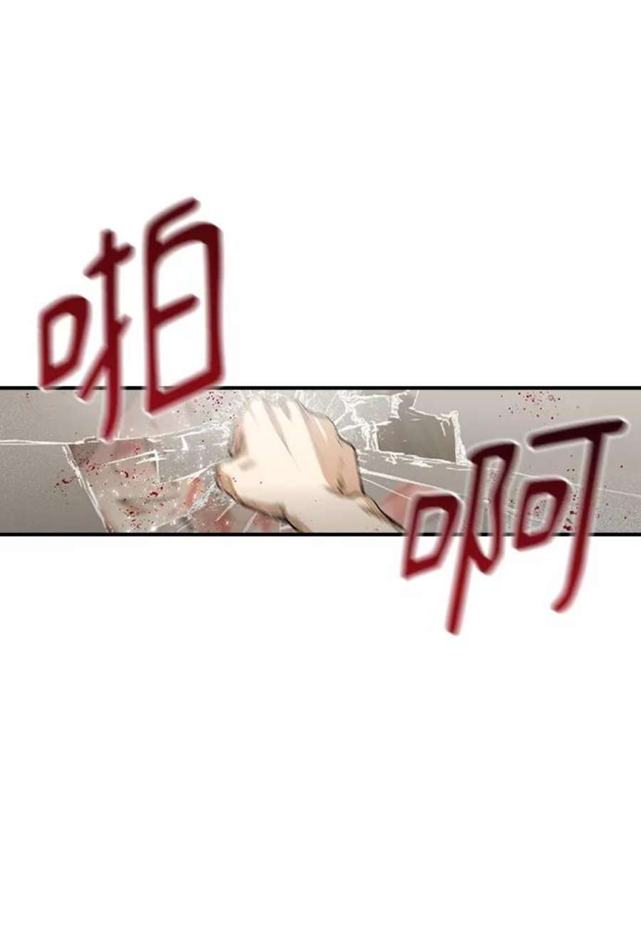 前世姻缘6话