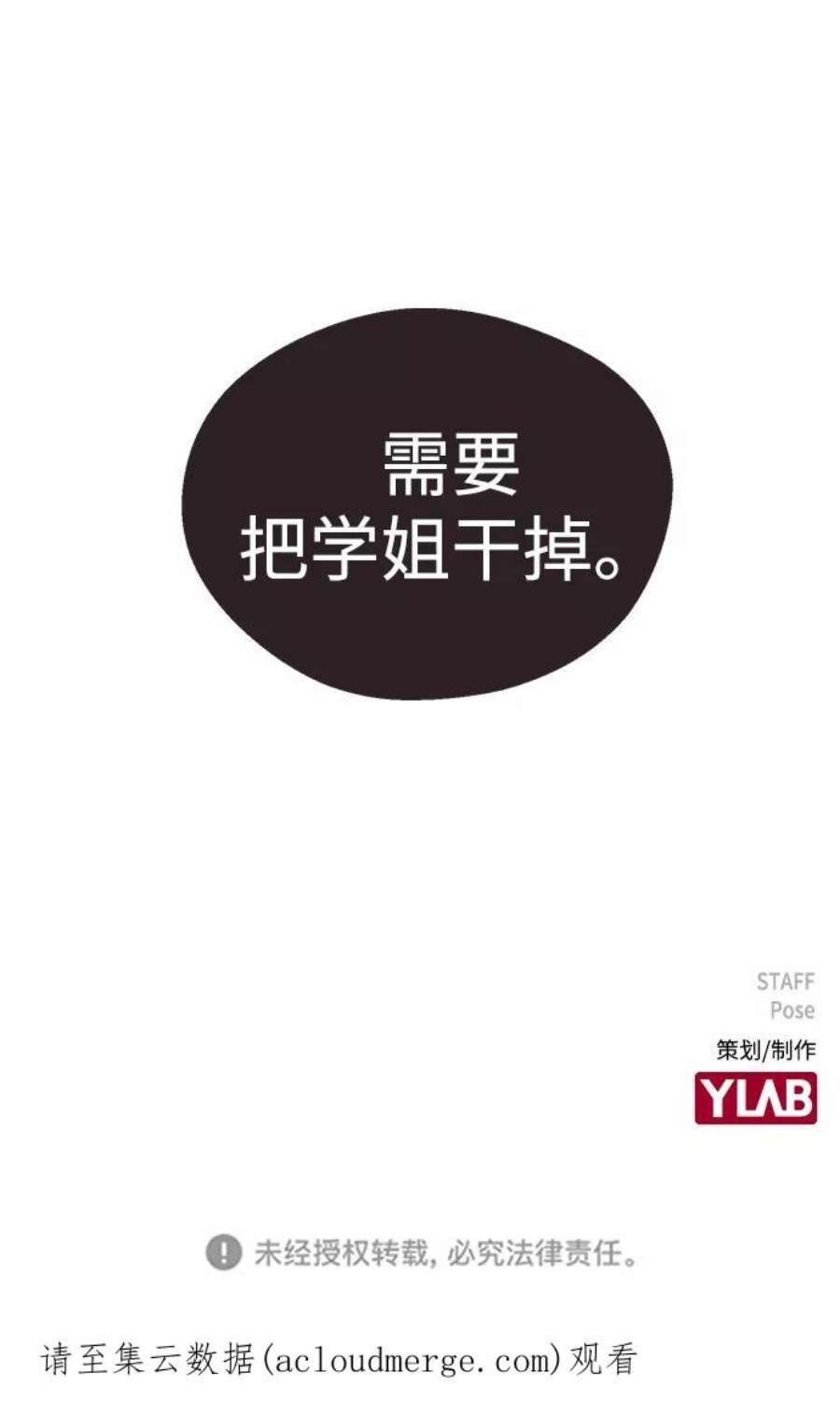 前世姻缘6话