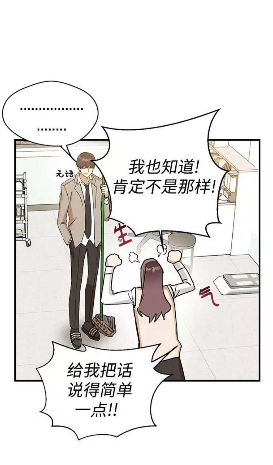 前世姻缘7话