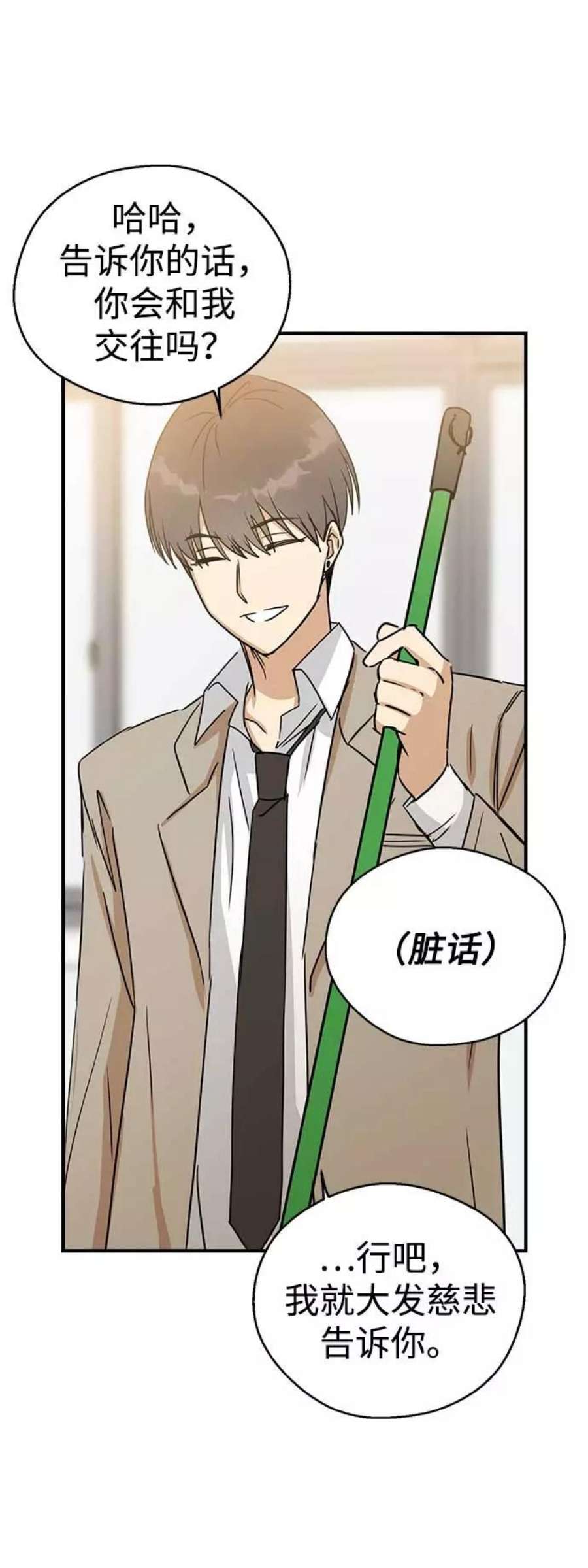 前世姻缘7话