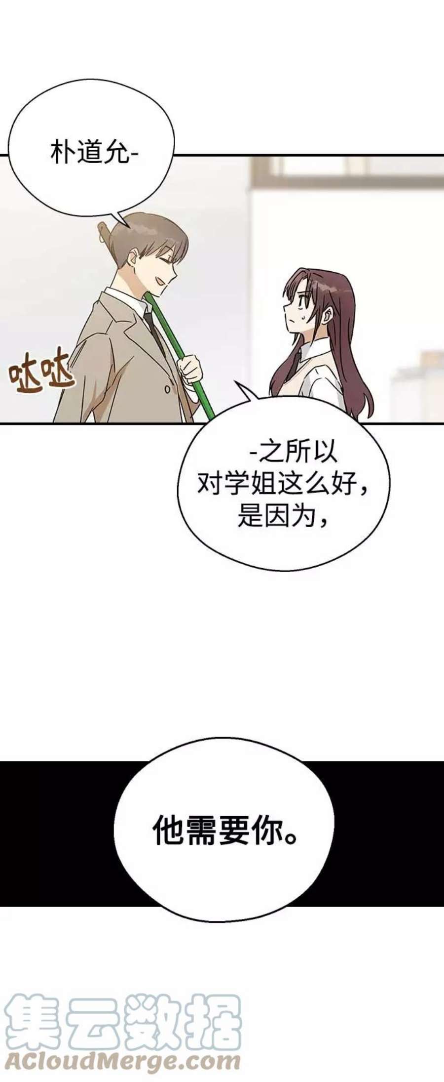 前世姻缘7话