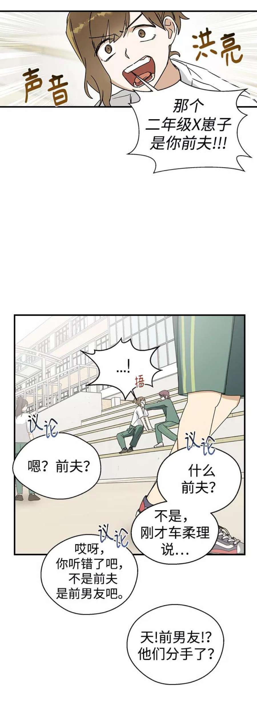 前世姻缘7话