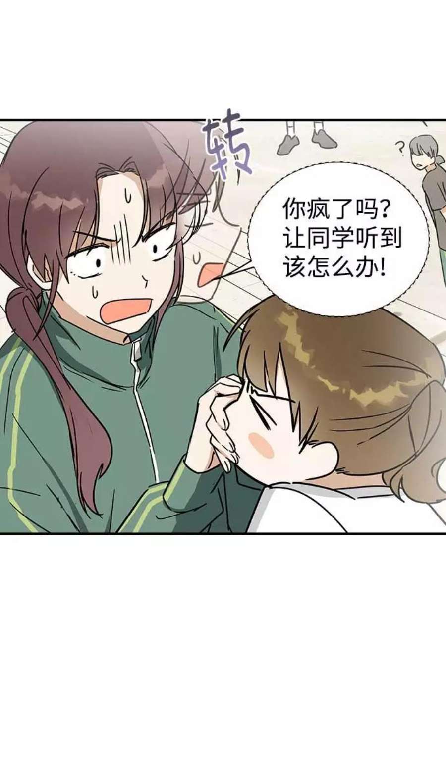 前世姻缘7话