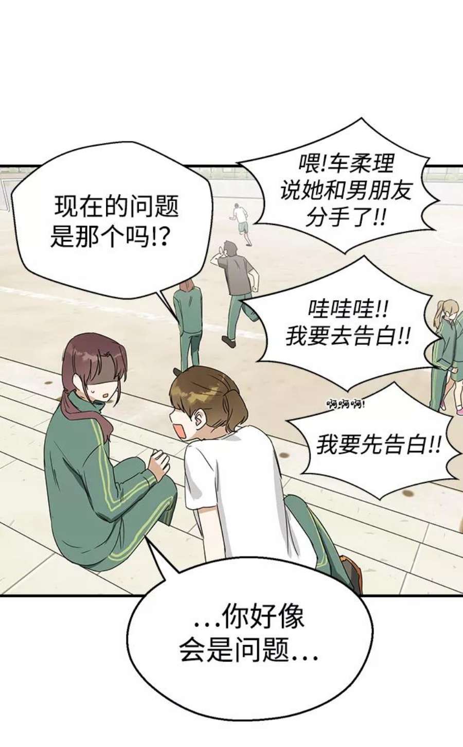 前世姻缘7话