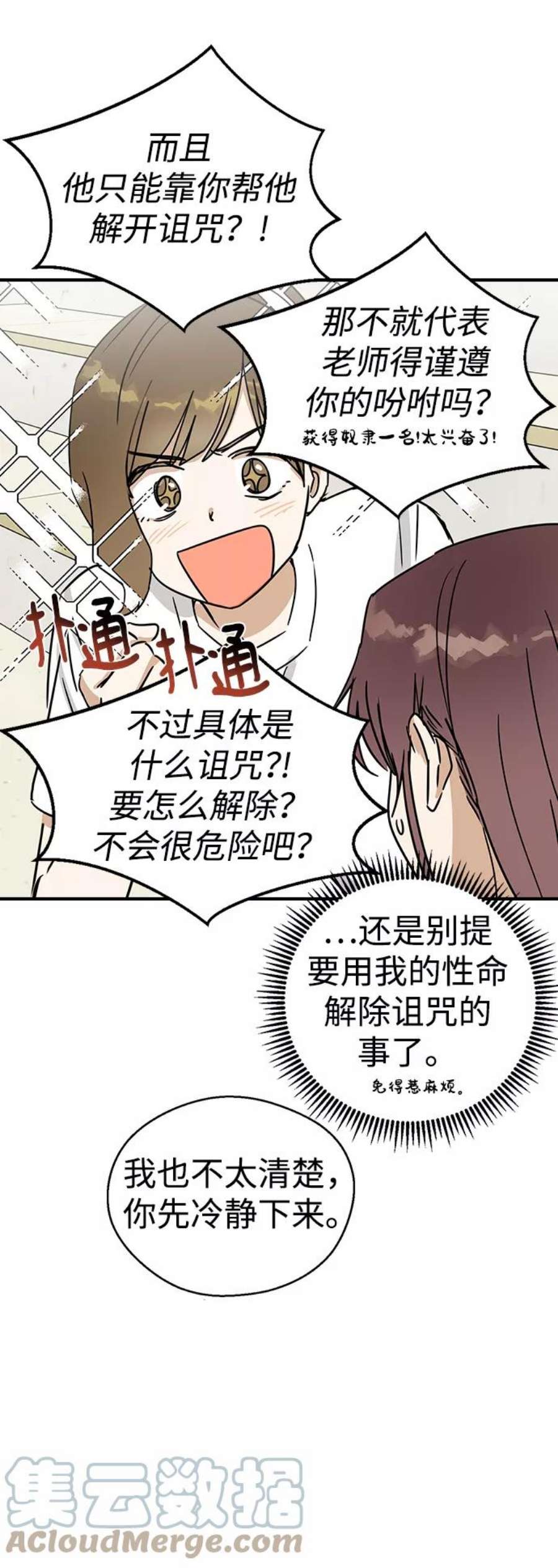 前世姻缘7话
