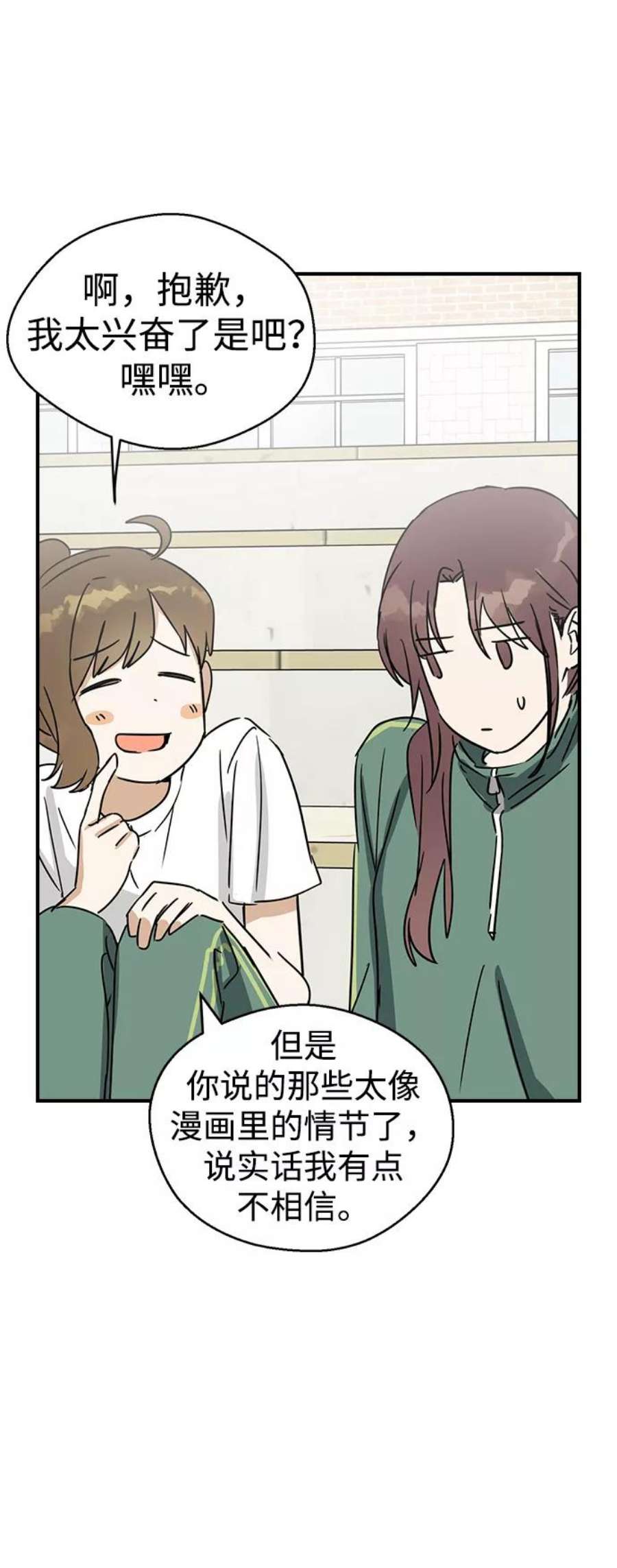 前世姻缘7话