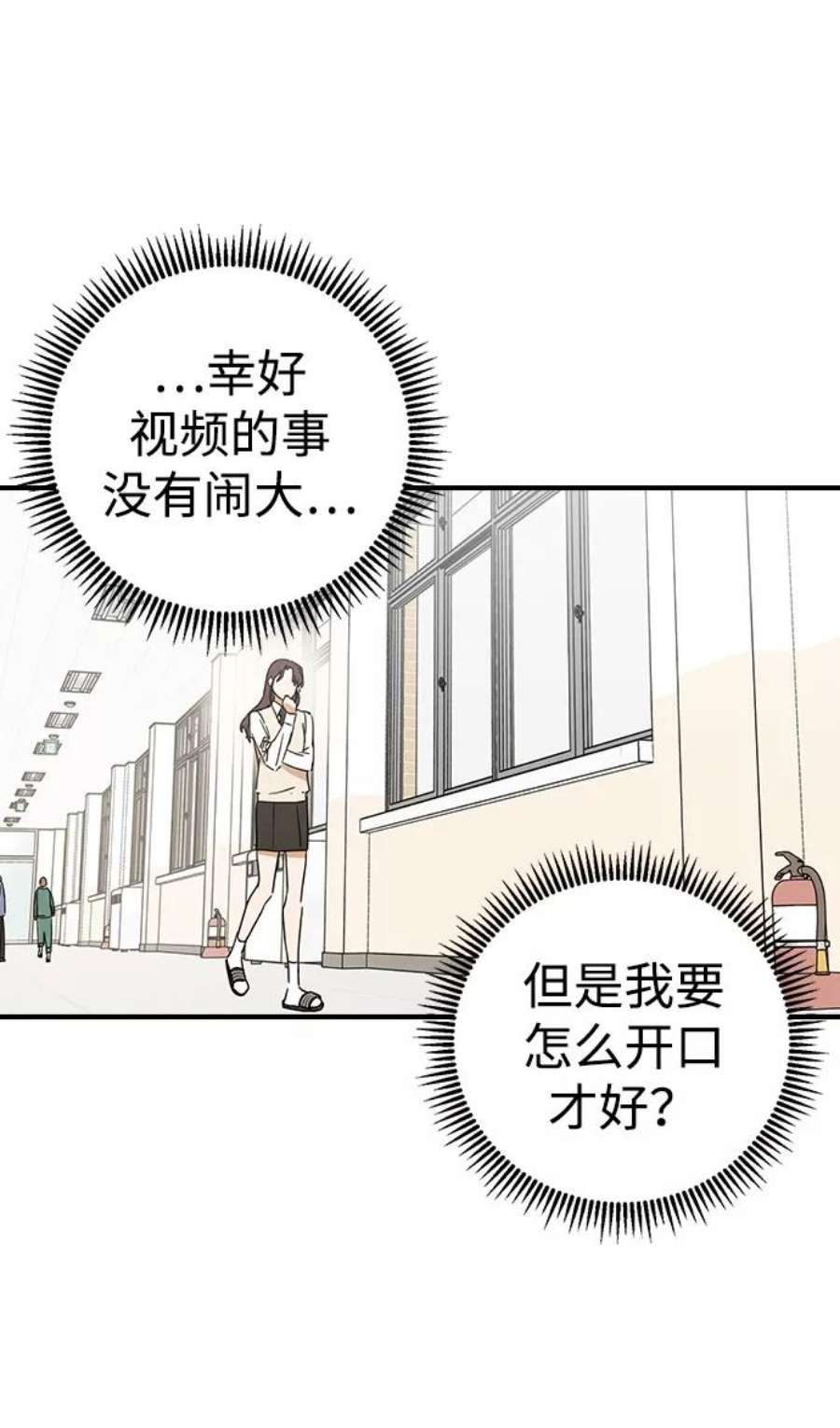 前世姻缘7话