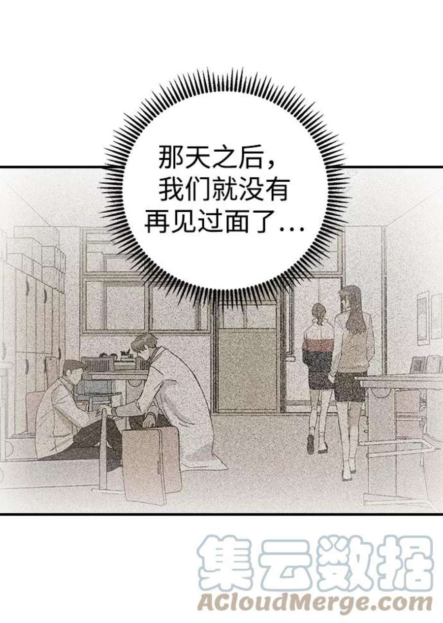前世姻缘7话
