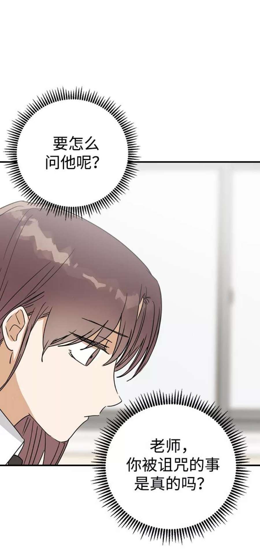 前世姻缘7话